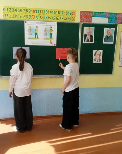 «В книжном царстве Доброты»