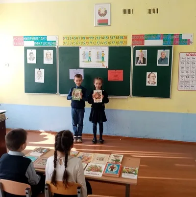 «В книжном царстве Доброты»