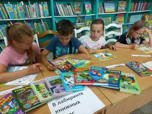 "В лабиринте книжных чудес"
