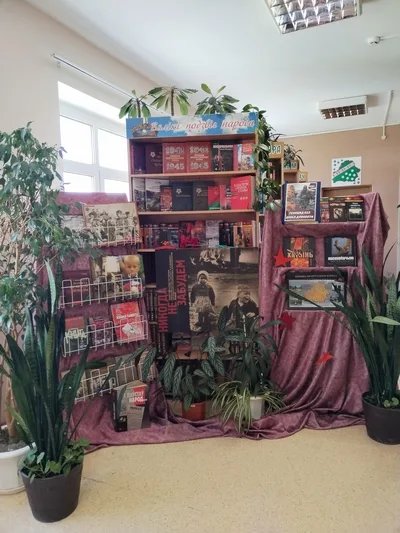 "В памяти книжной мгновения войны"