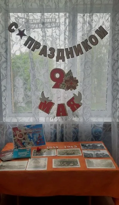 "В памяти книжной мгновения войны"