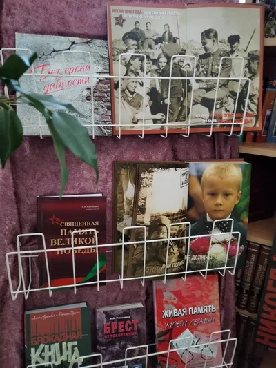 "В памяти книжной мгновения войны"