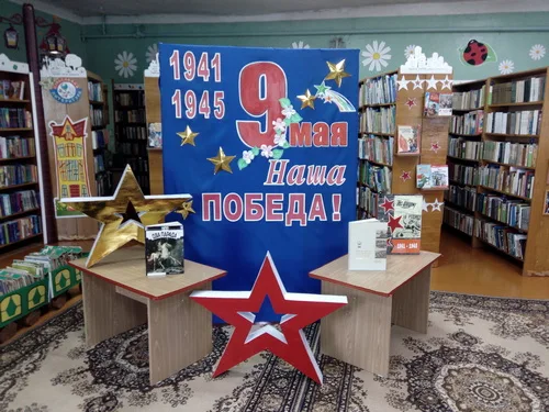 "В памяти книжной мгновения войны"
