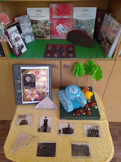 "В памяти книжной мгновения войны"