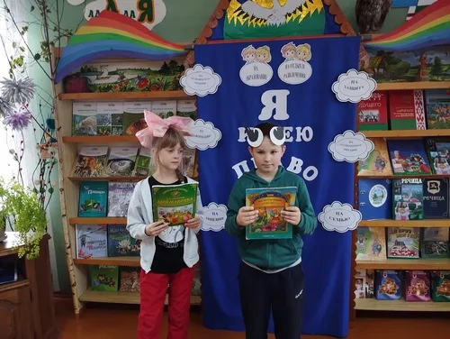 “В поисках правового клада”