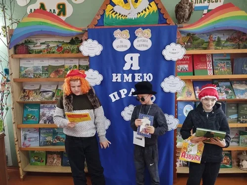 “В поисках правового клада”