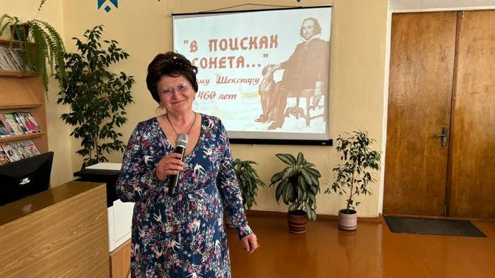 «В поисках сонета»