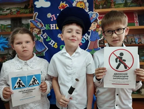 «В стране чудесного детства»