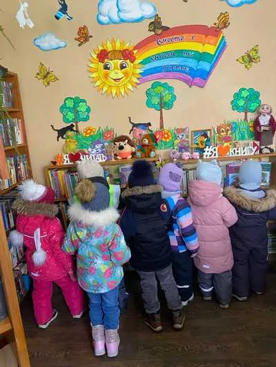 «В царстве книжных сокровищ»