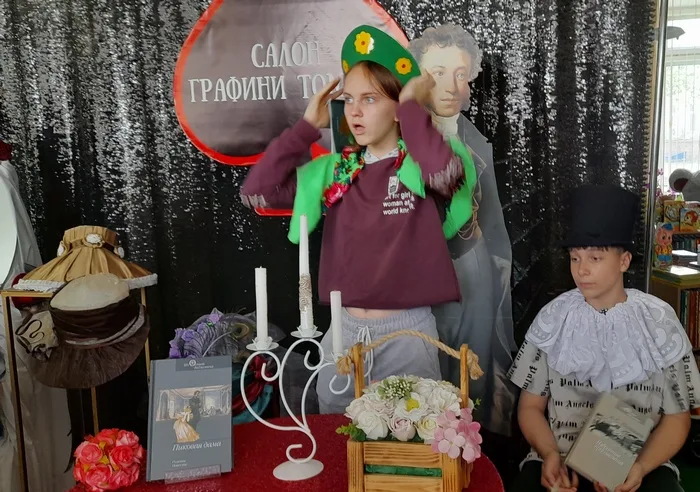 «В волшебной пушкинской стране»