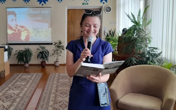 «В волшебной пушкинской стране»
