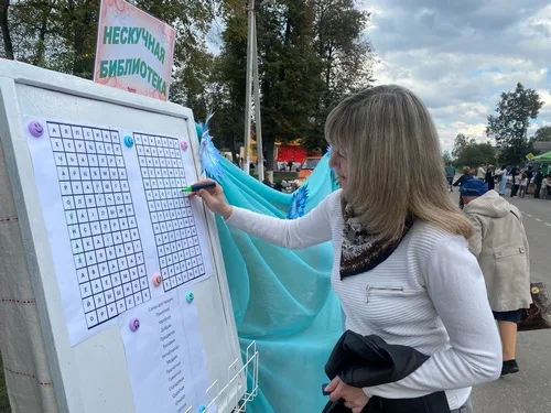 Василевичи отпраздновали День города