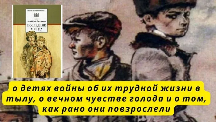 "Важная дата, которую должен знать каждый!"