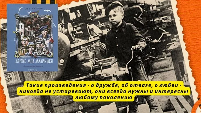 "Важная дата, которую должен знать каждый!"