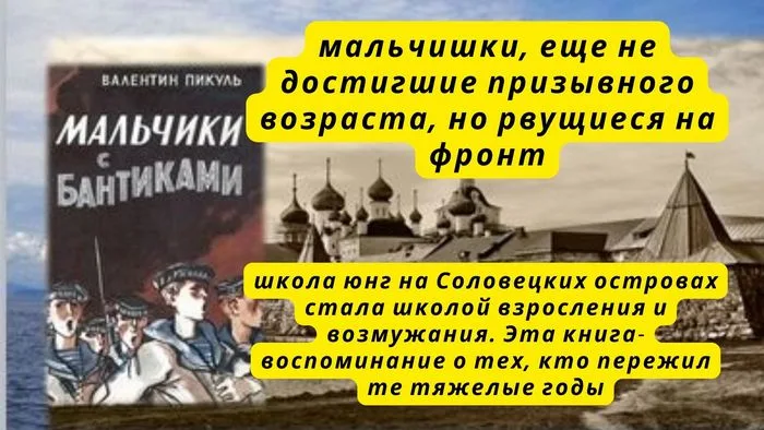 "Важная дата, которую должен знать каждый!"