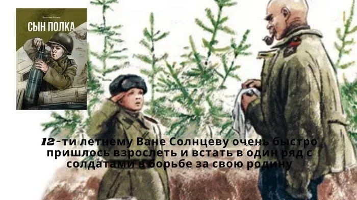 "Важная дата, которую должен знать каждый!"