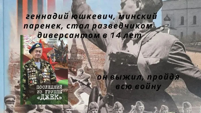 "Важная дата, которую должен знать каждый!"