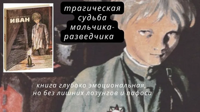 "Важная дата, которую должен знать каждый!"
