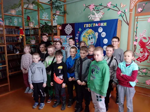 «Веселая география»