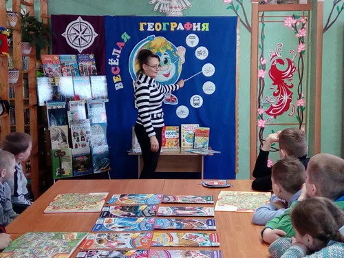 «Веселая география»