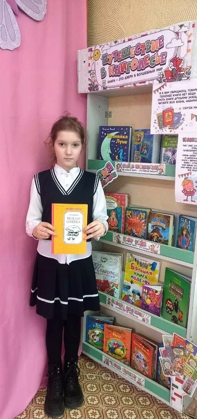 «Веселые приключения в стране чтения»