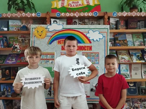 «Веселый светофор»