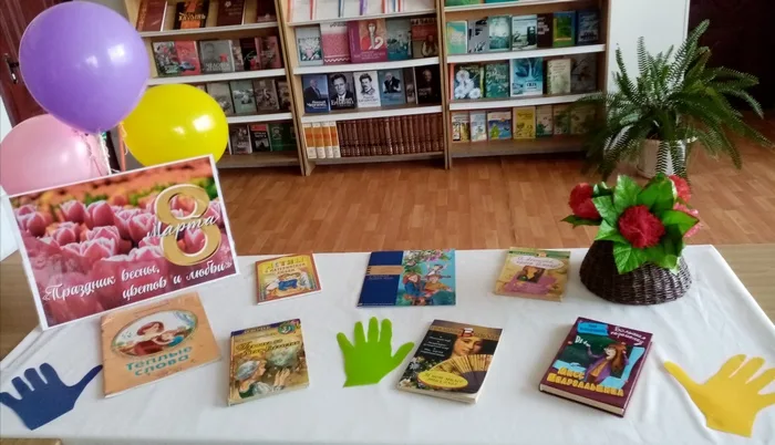 «Весенний букет»