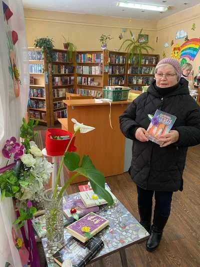«Весна. Женщина. Книга»