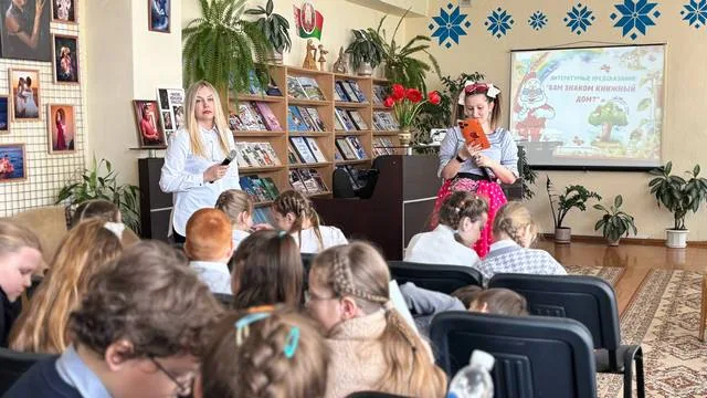 «Весна. Женщина. Книга»