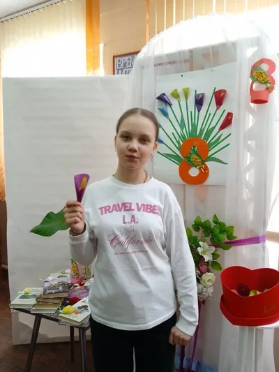 «Весна. Женщина. Книга»