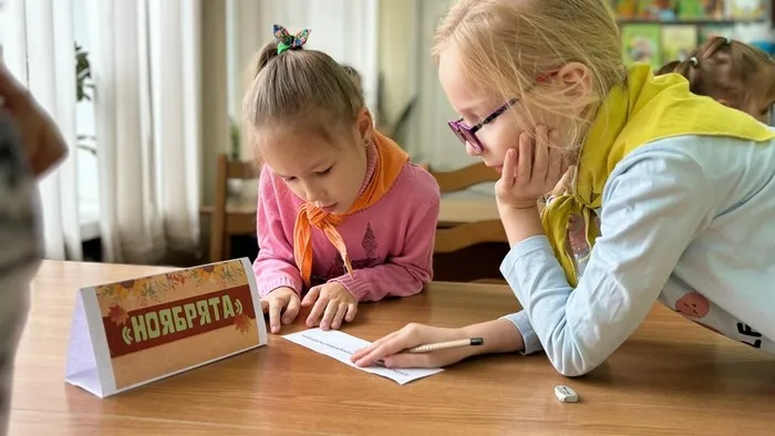 «Весёлая осень в библиотеке»