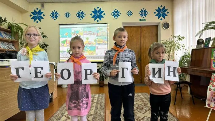 «Весёлая осень в библиотеке»