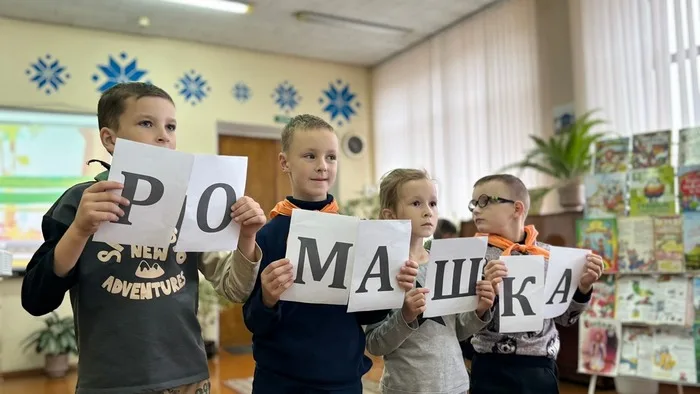 «Весёлая осень в библиотеке»
