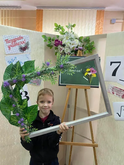 «Виват, учитель!»