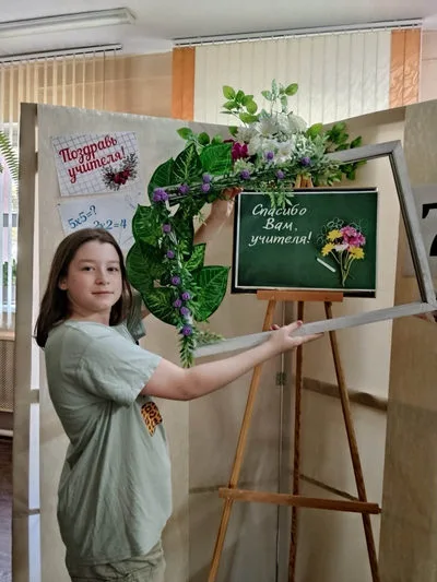 «Виват, учитель!»