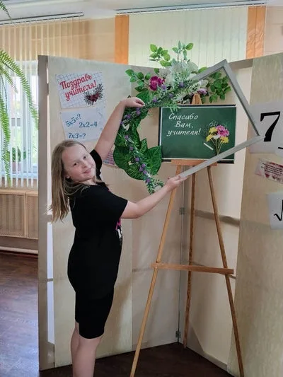 «Виват, учитель!»