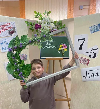 «Виват, учитель!»