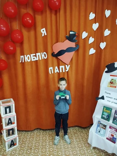 «Вместе с папой сможем всё!»