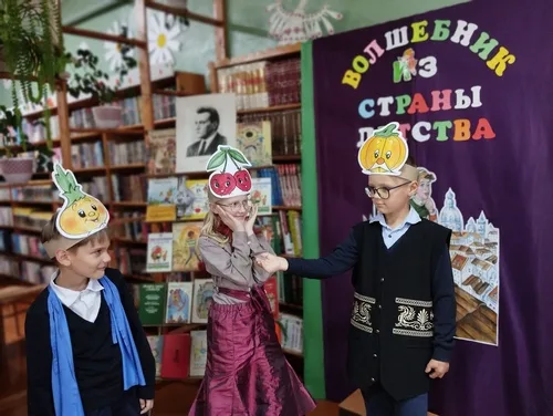 «Волшебник из страны детства»