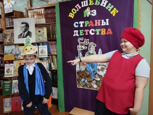 «Волшебник из страны детства»