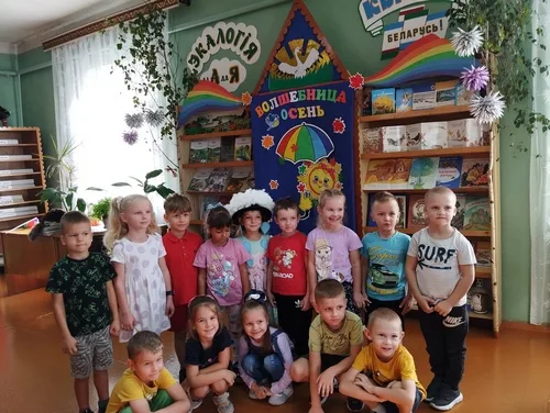 «Волшебница осень»