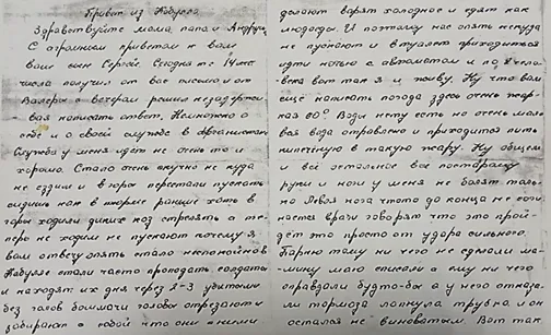 Воронин Сергей Александрович