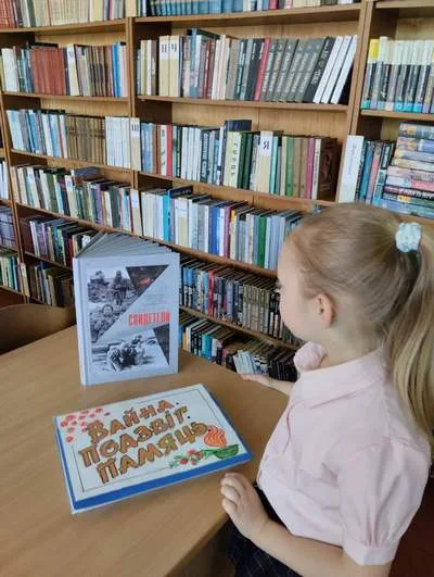 «Война: страницы горькой памяти»