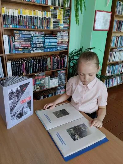 «Война: страницы горькой памяти»