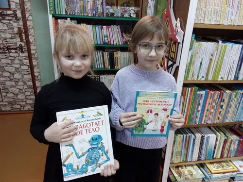 «Вперёд по дороге Здоровья!»