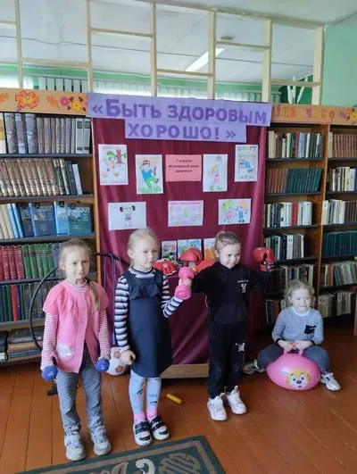 «Вперёд по дороге Здоровья!»