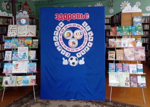 Всемирный день здоровья