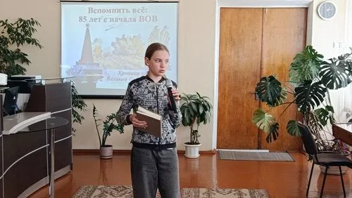 «Вспомнить всё: 85 лет с начала Великой Отечественной войны»