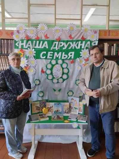«Всё начинается с семьи»