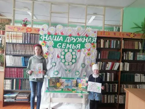 «Всё начинается с семьи»